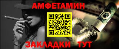эйфоретик Комсомольск-на-Амуре