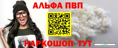 бошки Коммунар
