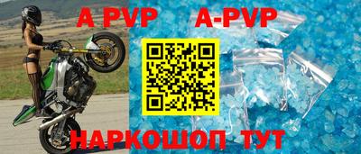 эйфоретик Комсомольск-на-Амуре