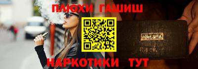 эйфоретик Комсомольск-на-Амуре