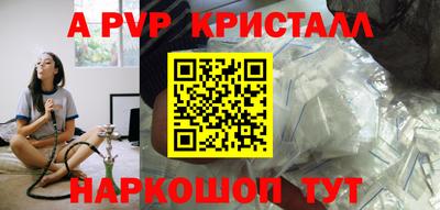 эйфоретик Комсомольск-на-Амуре