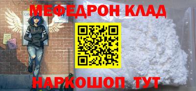бошки Коммунар
