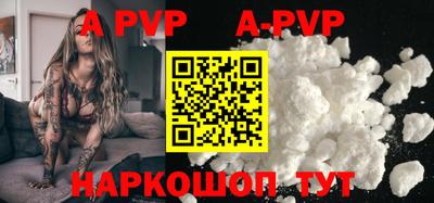 бошки Коммунар