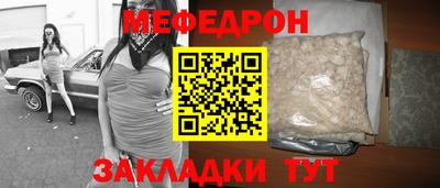 эйфоретик Комсомольск-на-Амуре