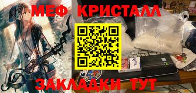 бошки Коммунар