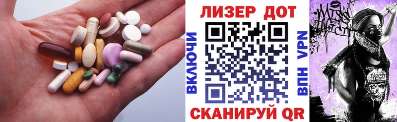 наркота  Лобня  ОМГ ОМГ сайт  Лсд 25 экстази ecstasy 