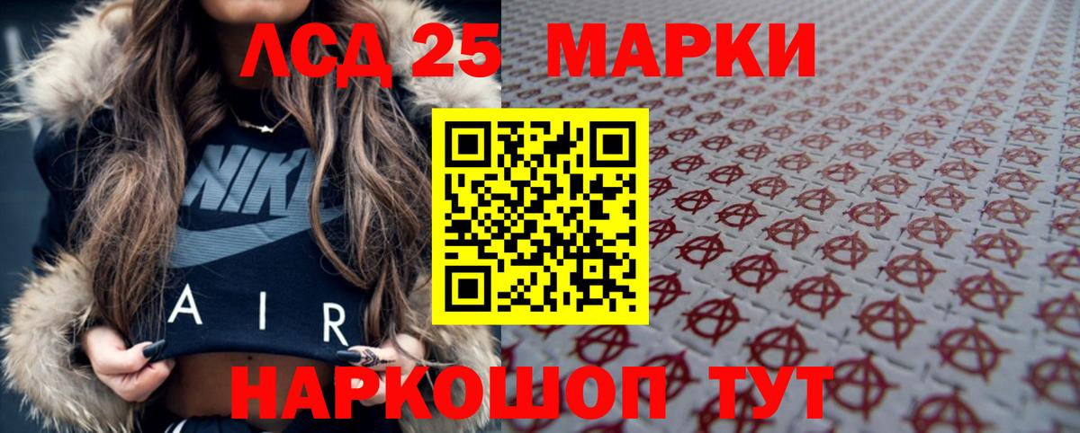 Лобня  Конопля  Вход с VPN  А ПВП СК кристаллы  MDMA  Cocaine  ГАШИШ  МЕФ кристаллы 