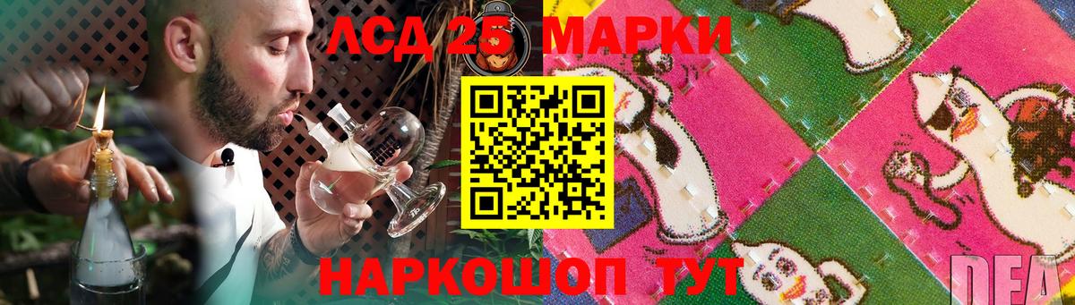 Лсд 25 экстази кислота  ЛСД экстази ecstasy  Вход с VPN  Лобня 