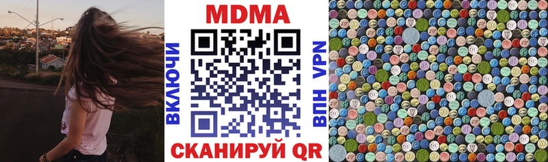 МДМА VHQ  гидра сайт  Лобня  что такое наркотик 