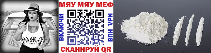 МЕФ mephedrone  наркошоп  это официальный сайт  Лобня 
