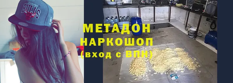 кракен зеркало  Лобня  Метадон methadone  купить  