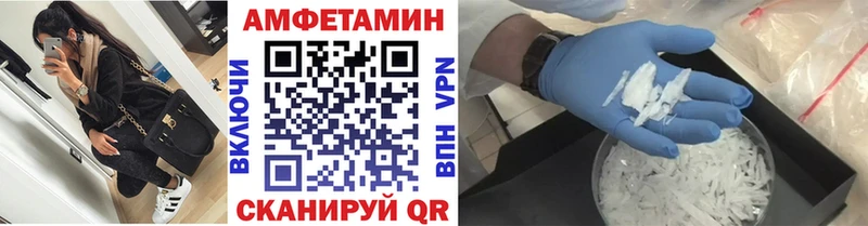Метамфетамин кристалл  Лобня 