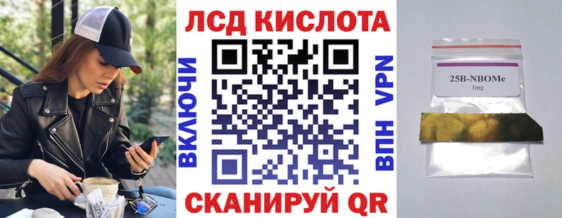 Марки N-bome 1,5мг  Лобня 