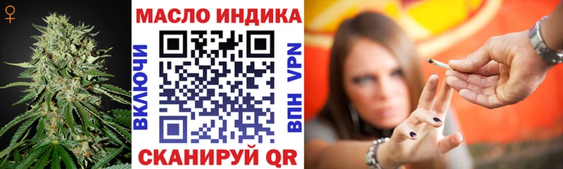 Дистиллят ТГК жижа  Лобня 