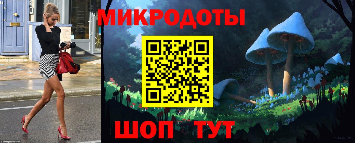 Лобня  Галлюциногенные грибы GOLDEN TEACHER  Вход с VPN  наркошоп  Псилоцибиновые грибы Psilocybe 
