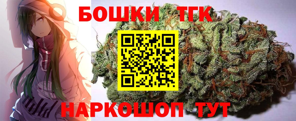 Марихуана MAZAR  Вход с VPN  МАРИХУАНА OG Kush  Конопля индика  Лобня 